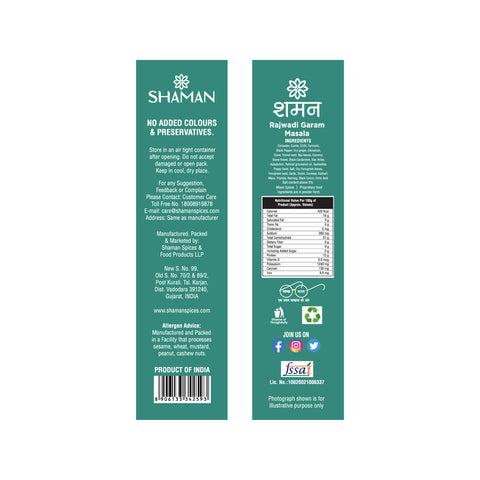 Rajwadi Garam Masala