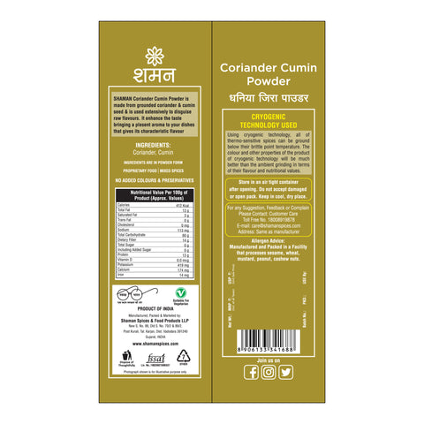 Coriander Cumin Powder